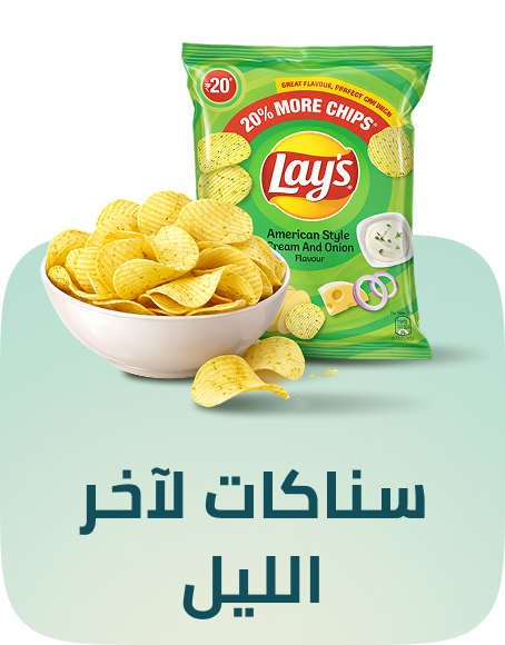 /eid-occasion-late-night-cravings