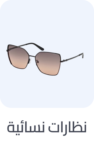 /fashion/women-31229/eyewear-and-eyewear-accessories-21787/womens-eyewear/sunglasses-21788/?av=0?f%5Bfulfillment%5D%5B%5D=rocket&q=men+eyewear