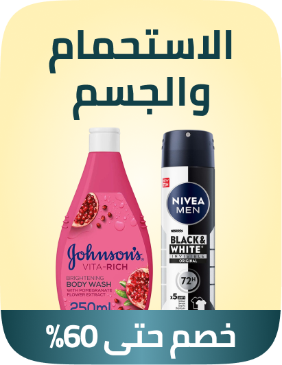 /beauty/personal-care-16343/bath-and-body/noon-supermarket/