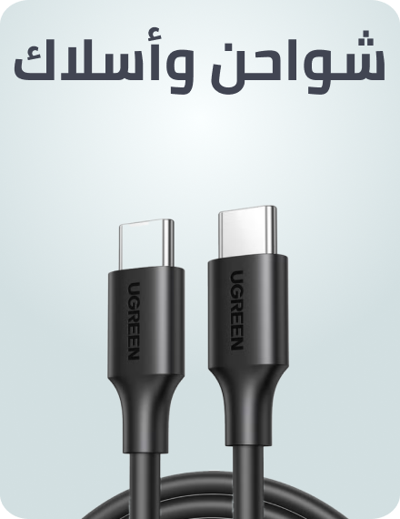 /electronics-and-mobiles/mobiles-and-accessories/accessories-16176/data-cables