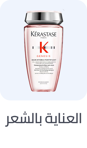 /beauty-haircare-rocket