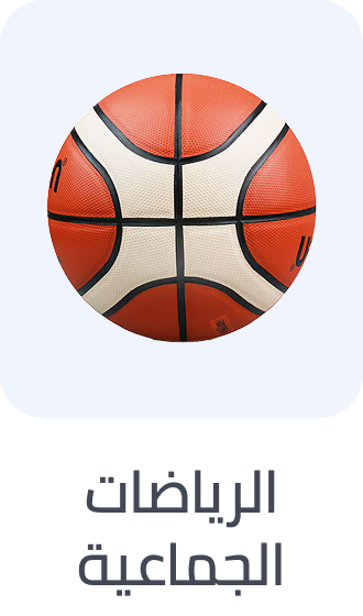 /sports-and-outdoors/sports/team-sports