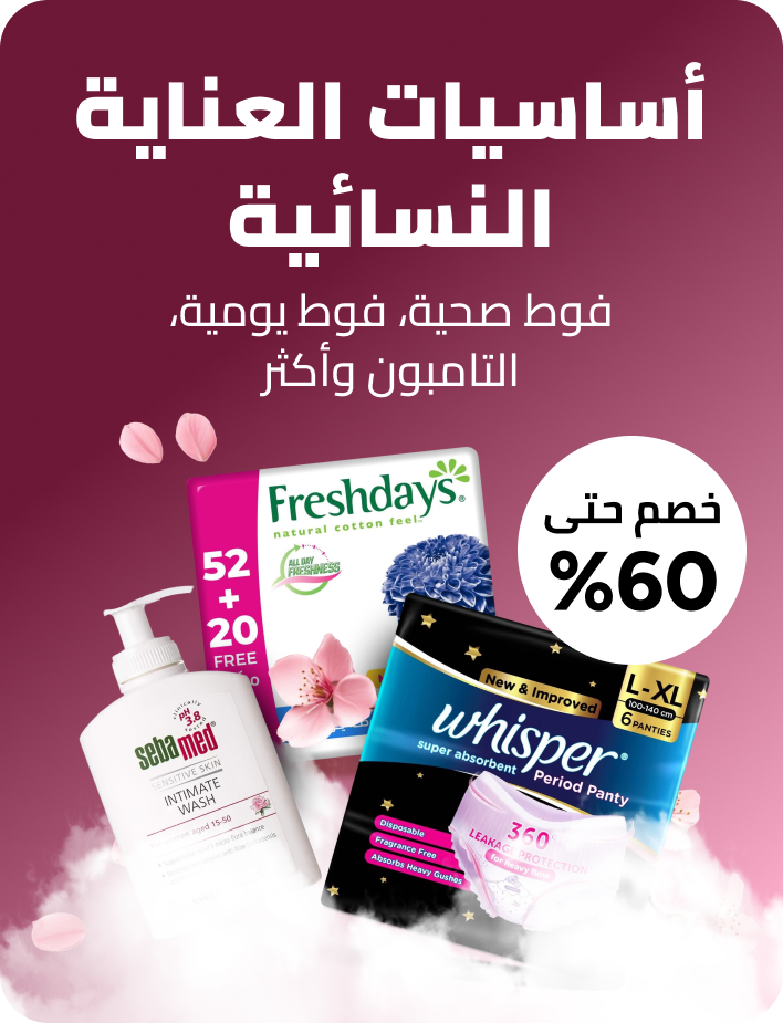 /grocery-feminine-hygiene-extra-5/