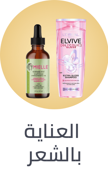 /beauty-haircare-rocket