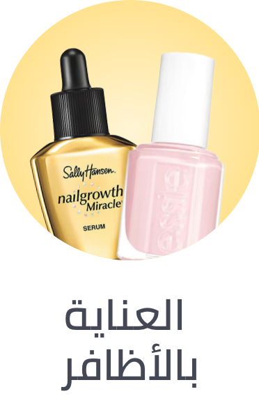 /beauty/makeup-16142/nails-20024