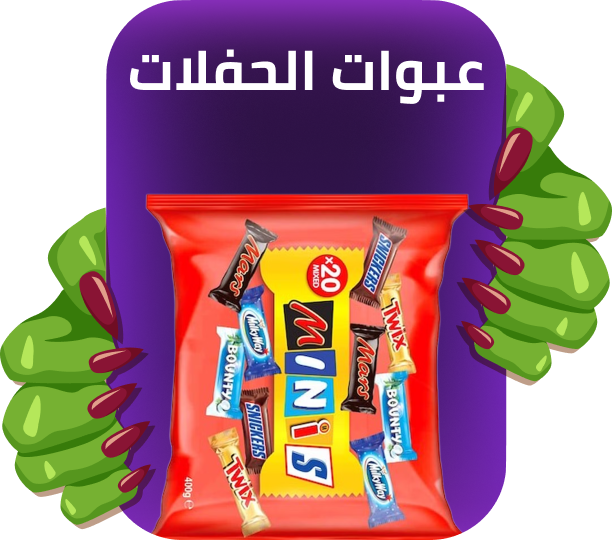 /grocery-halloween-packs/?f%5Bfulfillment%5D%5B%5D=rocket&sort%5Bby%5D=popularity&sort%5Bdir%5D=desc