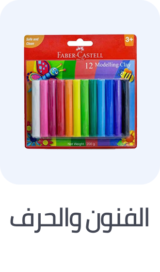 /office-supplies/education-and-crafts/arts-and-crafts-supplies/?f[fulfillment][]=rocket&sort[by]=popularity&sort[dir]=desc&limit=50&page=1&isCarouselView=false