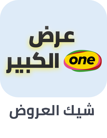 /one-big-sale-july-26-sa