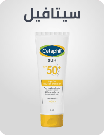 /bioderma/beauty