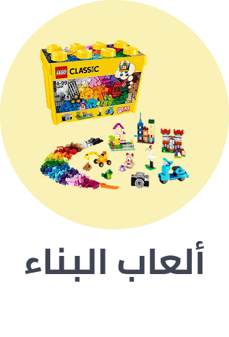 /building-toys/?f%5Bfulfillment%5D%5B%5D=rocket&limit=50&sort%5Bby%5D=popularity&sort%5Bdir%5D=desc