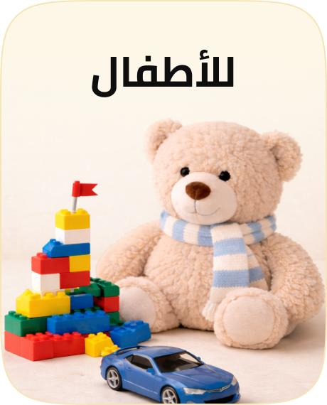 /giftingToys22-TO_09/