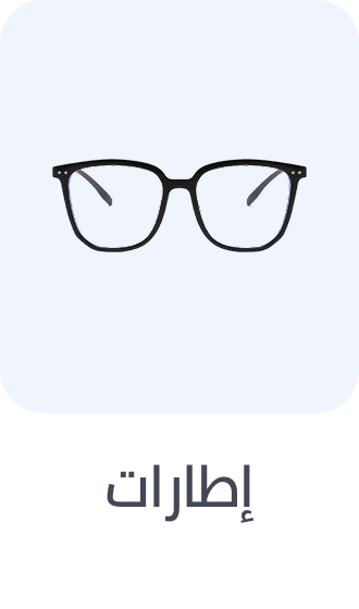 /fashion/men-31225/eyewear-frames/?f[fulfillment][]=rocket&sort[by]=popularity&sort[dir]=desc&limit=50&page=1&isCarouselView=false