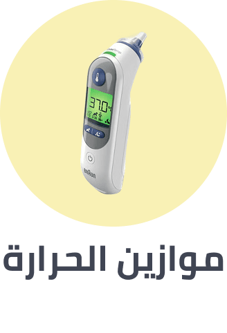 /health/medical-supplies-and-equipment/health-monitors/health-care-thermometers/