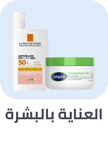 /beauty-skincare-rocket