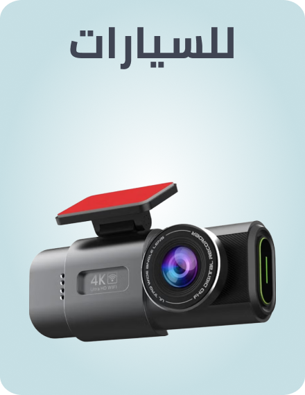 noon://www.rocket.noon.com/uae-en/automotive-rocket