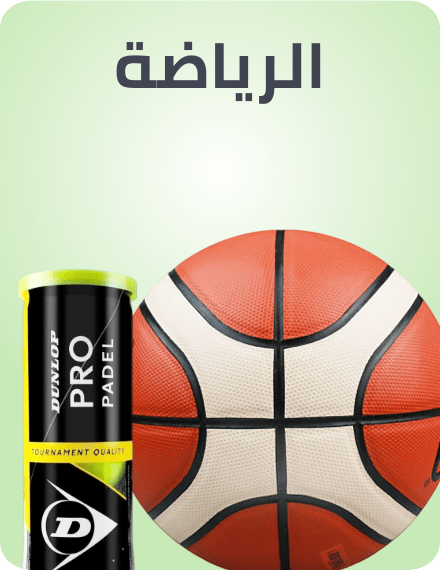 /sports-outdoors-supermall