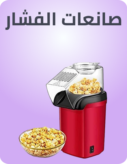 /home-and-kitchen/home-appliances-31235/small-appliances/specialty-appliances/popcorn-poppers/?f[fulfillment][]=rocket&sort[by]=popularity&sort[dir]=desc&limit=50&page=1&isCarouselView=false