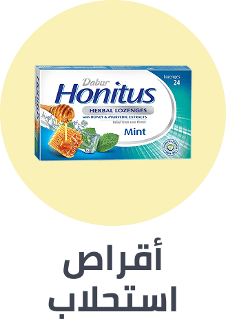 /health/cough-cold-and-flu/sore-throat-lozenges/