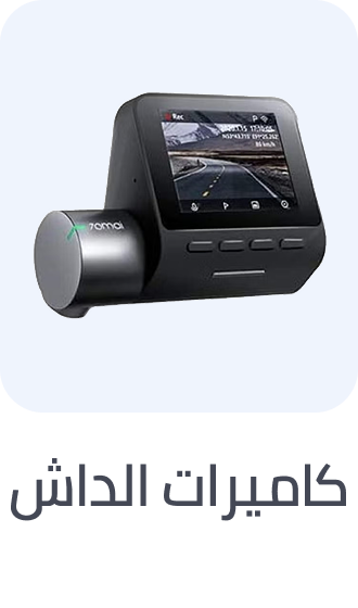 /automotive/car-and-vehicle-electronics/car-electronics-16079/car-video/dash-cameras