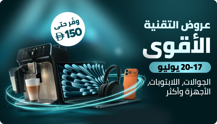 /electronics-and-mobiles/noon-deals-electronics-ae/?f%5Bfulfillment%5D%5B%5D=rocket