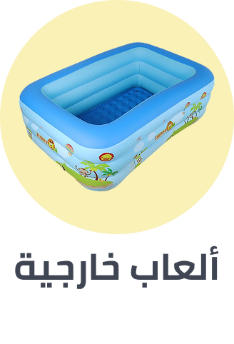 /toys-and-games/sports-and-outdoor-play/?f%5Bfulfillment%5D%5B%5D=rocket&limit=50&sort%5Bby%5D=popularity&sort%5Bdir%5D=desc