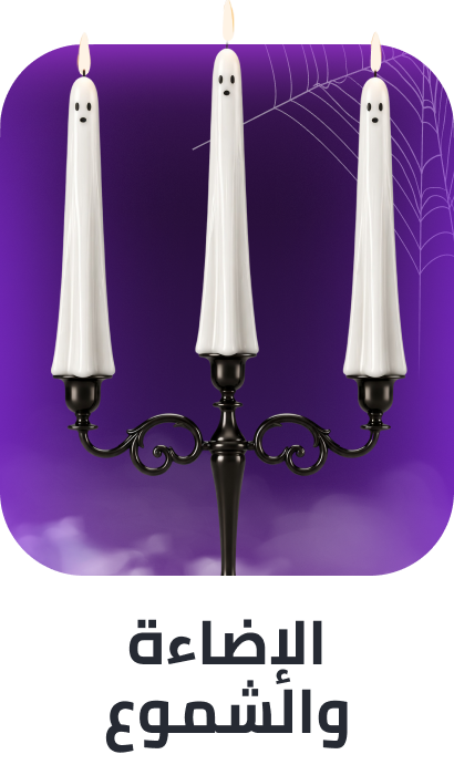/home-and-kitchen/home-decor/home-decor-lighting/hnk-halloween-ae-26/?f%5Bfulfillment%5D%5B%5D=rocket&sort%5Bby%5D=popularity&sort%5Bdir%5D=desc