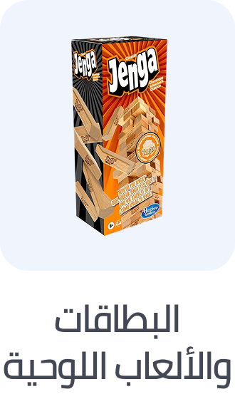 /toys-and-games/games-18311