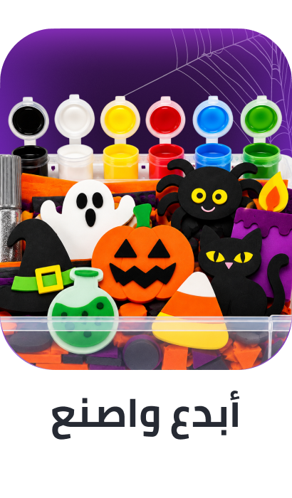 /craft-create-stationery/?f%5Bfulfillment%5D%5B%5D=rocket&sort%5Bby%5D=popularity&sort%5Bdir%5D=desc