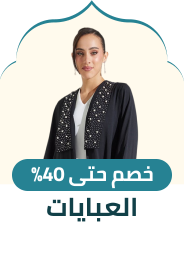 /abayas-jalabiyas-FA_03/?f%5Bfulfillment%5D%5B%5D=rocket