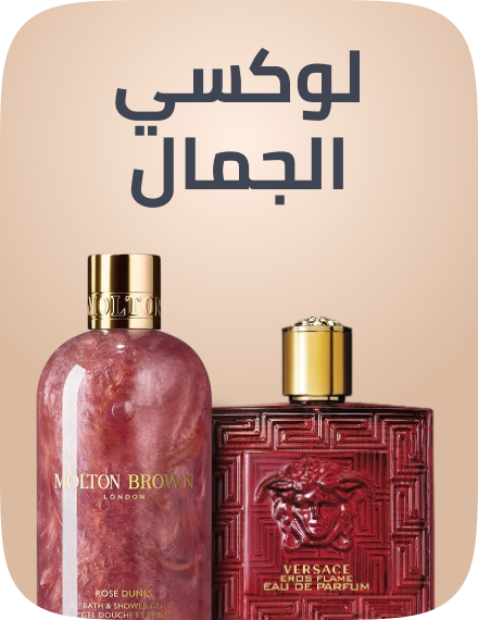 /lux-beauty-tabbed
