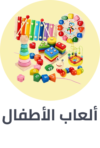 /toys-and-games/baby-and-toddler-toys/?f%5Bfulfillment%5D%5B%5D=rocket&limit=50&sort%5Bby%5D=popularity&sort%5Bdir%5D=desc