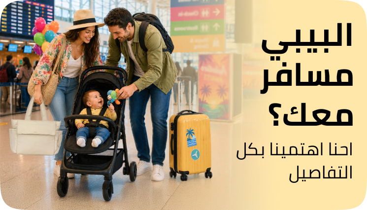 /baby-holiday-shop