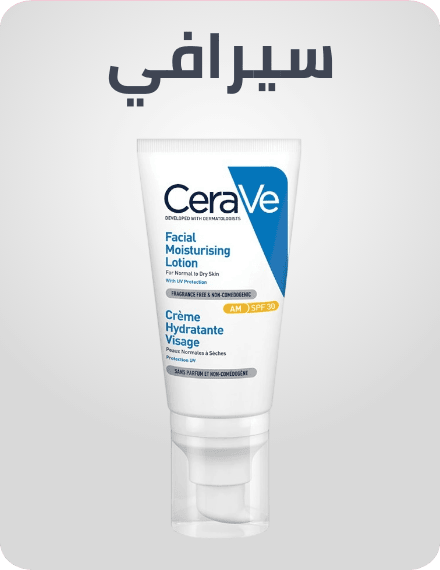/cerave/beauty