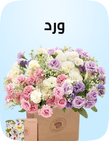 home-and-kitchen/home-decor/artificial-flora/artificial-flowers/