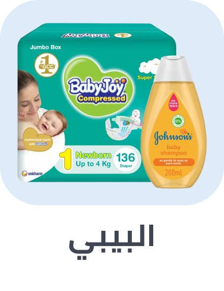 /baby-rocket