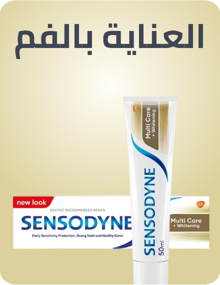 /beauty/personal-care-16343/oral-hygiene/noon-supermarket/