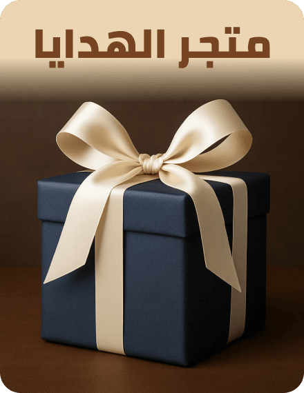 /supermall-gifting-store