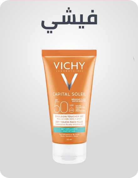 /vichy/beauty
