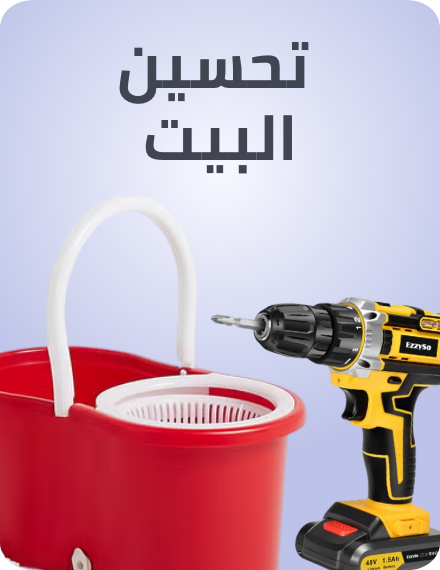 /uae-en/tools-and-home-improvement/home-kitchen-rocket
