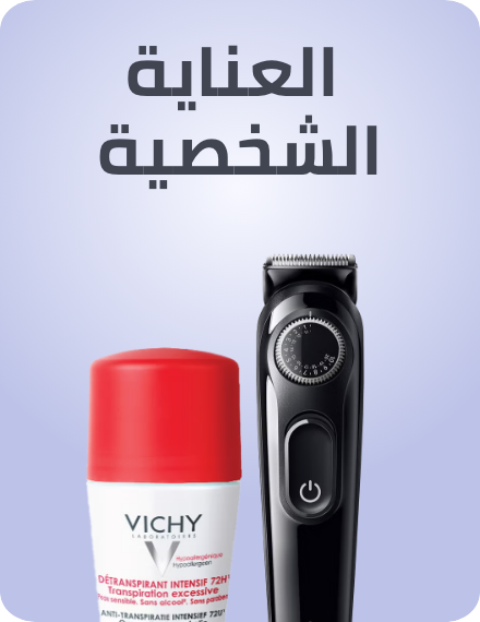 /beauty-personal-care-rocket