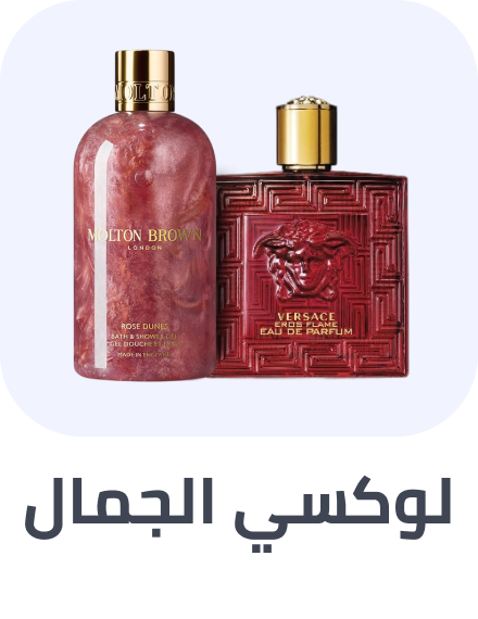 /lux-beauty-tabbed