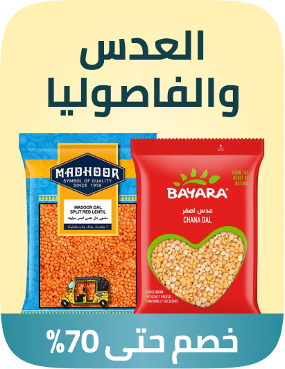 /grocery-store/dried-beans-grains-and-rice/dals-and-pulses/noon-supermarket/?f%5Bfulfillment%5D%5B%5D=rocket&sort%5Bby%5D=popularity&sort%5Bdir%5D=desc&limit=50&isCarouselView=false