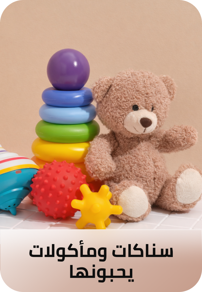 /toys-rocket