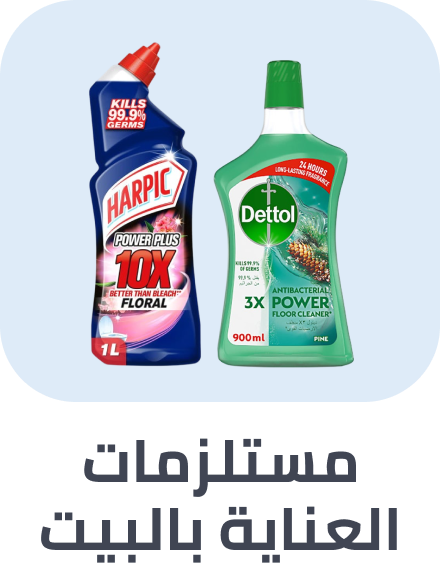 /household-supplies-rocket