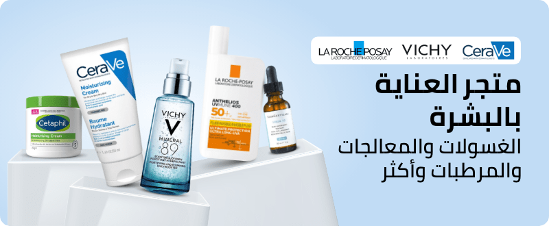 /skincare-cce-brands