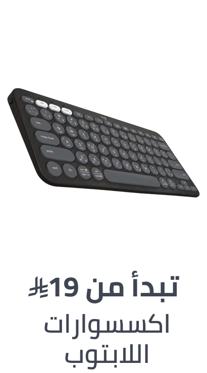 /electronics-and-mobiles/computers-and-accessories/laptop-accessories/?f[fulfillment][]=rocket&sort[by]=popularity&sort[dir]=desc&limit=50&page=1&isCarouselView=false