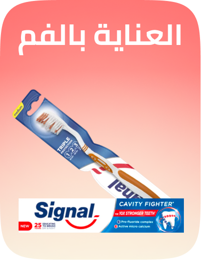 /beauty/personal-care-16343/oral-hygiene/noon-supermarket/