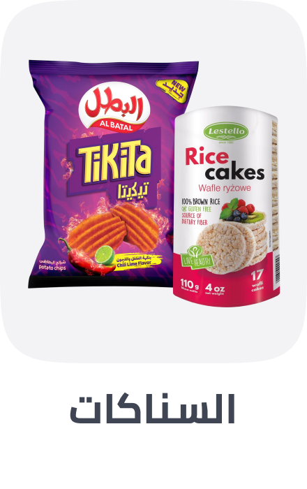 /grocery-store/snack-foods/chips-and-crisps/grocery-gathering-essentials/