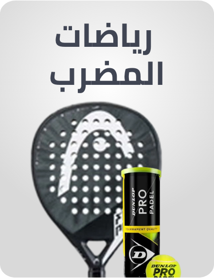/sports-and-outdoors/sports/racquet-sports-16542/