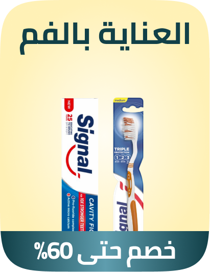 /beauty/personal-care-16343/oral-hygiene/noon-supermarket/